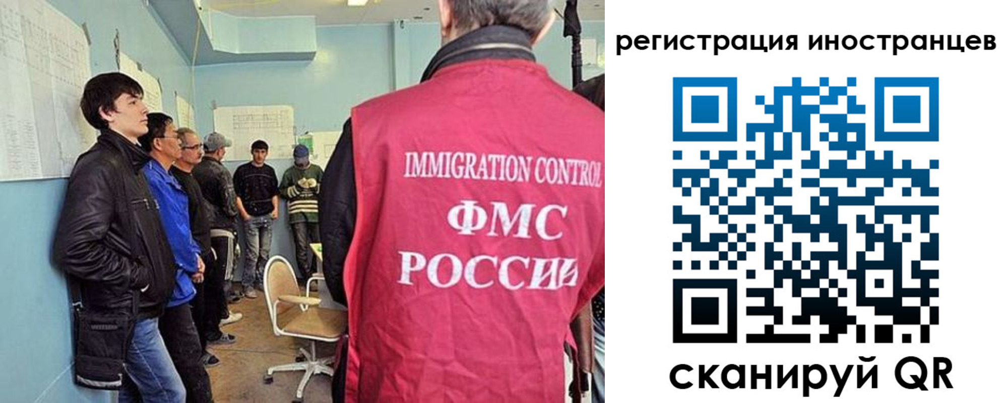где прописаться в Коломне