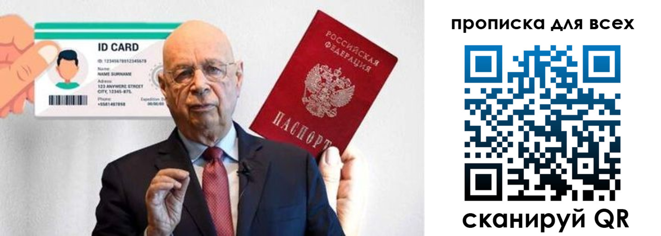 временная регистрация законно в Коломне