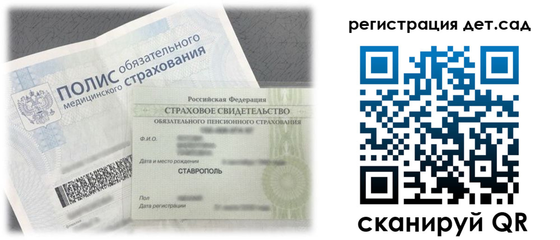 временная регистрация адрес в Коломне