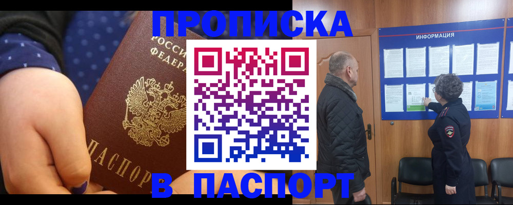 регистрация для школы в Коломне