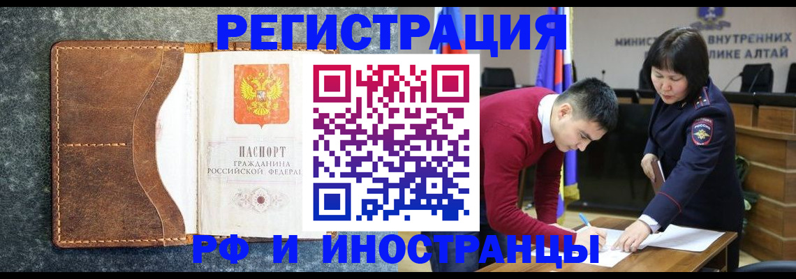 пропишу в квартире в Коломне